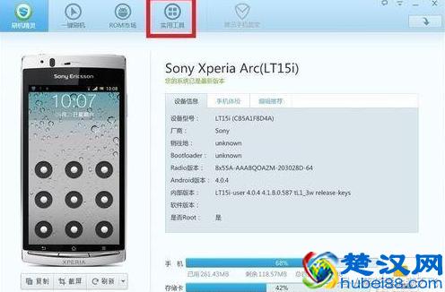 手机锁屏图案（锁屏密码）忘记了怎么办？四种方法帮你轻松搞定！