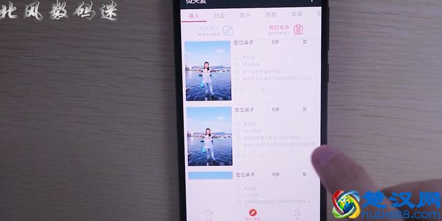 只要输入对方手机号码就能定位，对方无需安装任何软件，太实用了