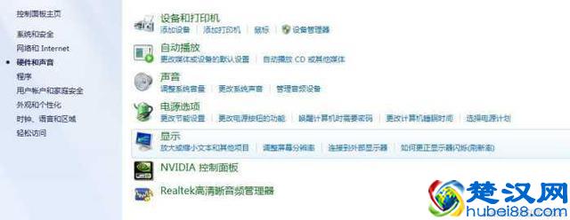 一分钟教你搞定低配电脑玩英雄联盟卡顿的方法