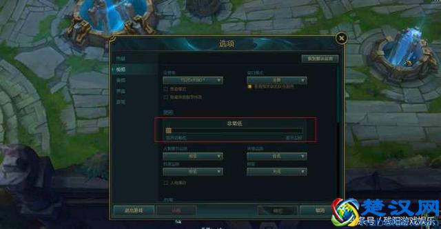 一分钟教你搞定低配电脑玩英雄联盟卡顿的方法