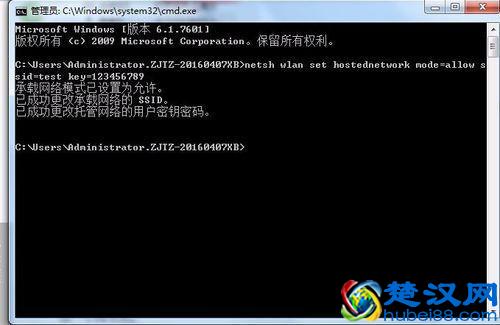 出差在外没WiFi？教你一招把笔记本变成无线路由，供手机上网