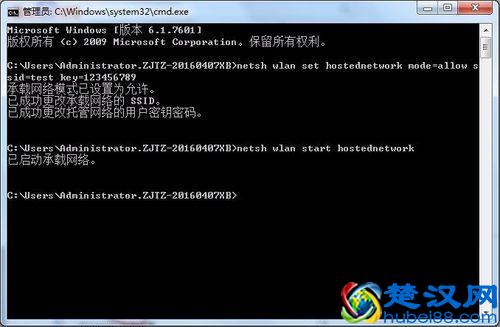 出差在外没WiFi？教你一招把笔记本变成无线路由，供手机上网