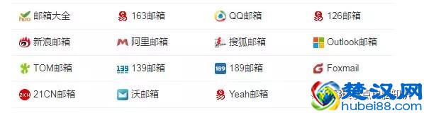 你必须要学会的电脑操作——邮件收发