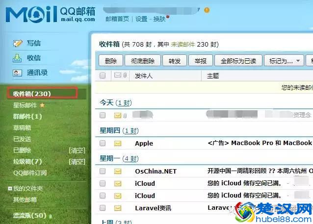 你必须要学会的电脑操作——邮件收发