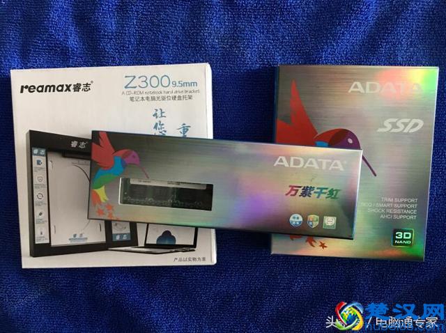 笔记本电脑换加内存条与加固态硬盘详细介绍，你学会了吗？