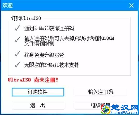 实用教程，教你如何安装Win10+安卓双系统