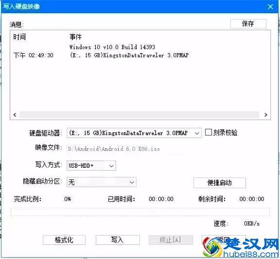 实用教程，教你如何安装Win10+安卓双系统