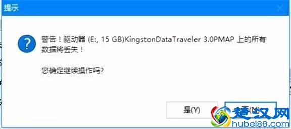 实用教程，教你如何安装Win10+安卓双系统