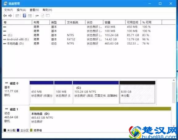 实用教程，教你如何安装Win10+安卓双系统