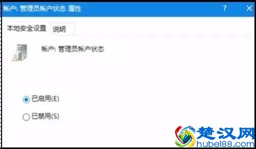 实用教程，教你如何安装Win10+安卓双系统