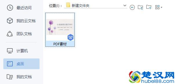 PDF怎么打开浏览？如何打开和查看PDF文件