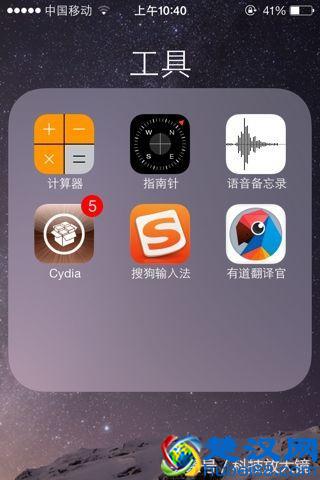 苹果手机到底要不要越狱？iPhone手机越狱的方法
