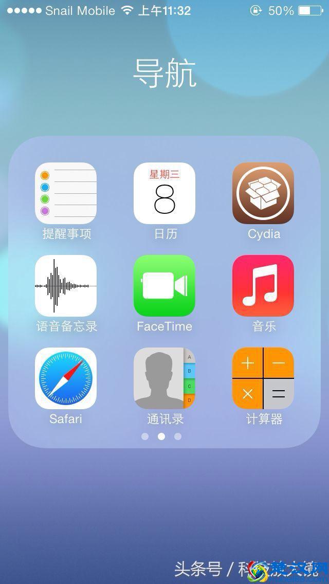 苹果手机到底要不要越狱？iPhone手机越狱的方法