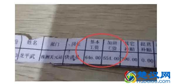 一位顺丰快递员晒工资，做的好顶别人3个月收入，你们眼红吗？