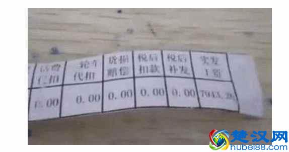 一位顺丰快递员晒工资，做的好顶别人3个月收入，你们眼红吗？