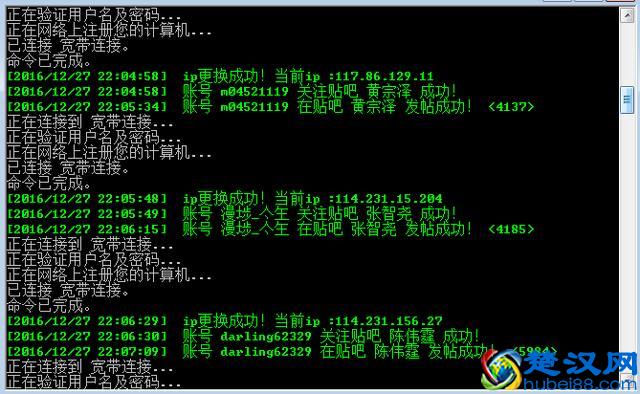 百度贴吧发帖霸屏防删技巧 24小时引爆980粉丝的秘密