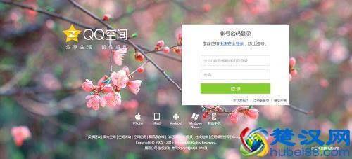 盗取QQ只有这三种方法，其余都是骗你的！