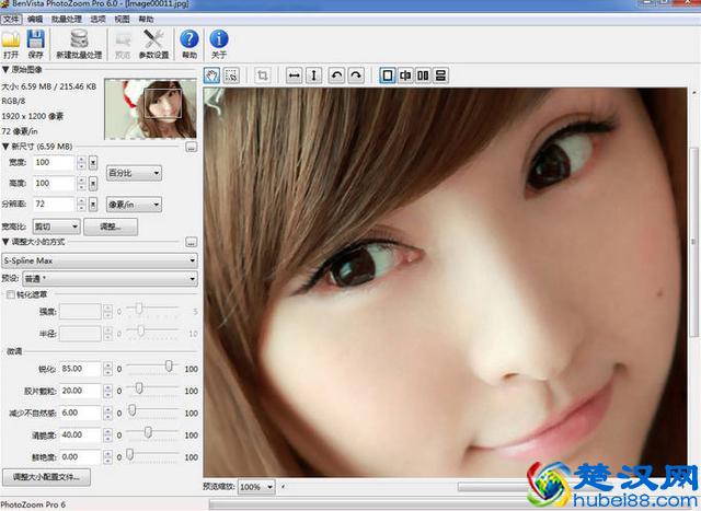 如何提高图片分辨率，图片变大不失真