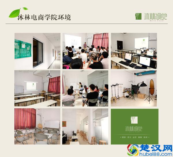 淘宝店铺简介怎么写才有吸引力——杭州沐林视觉