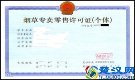 开超市便利店需要办理这些证件，不然白干不说还要赔本