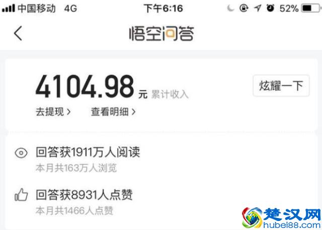 全职宝妈可以操作的四个项目在家赚钱，今日头条就占两个