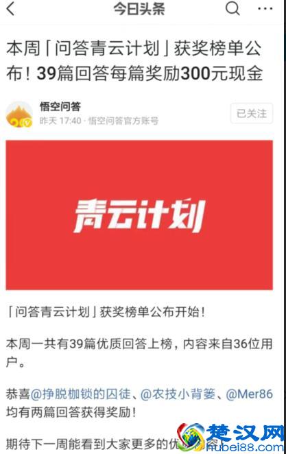 全职宝妈可以操作的四个项目在家赚钱，今日头条就占两个