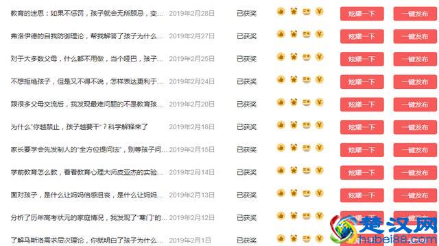 全职宝妈可以操作的四个项目在家赚钱，今日头条就占两个