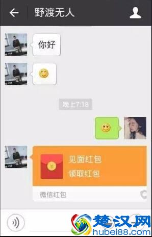 玩微信色流一天赚一万