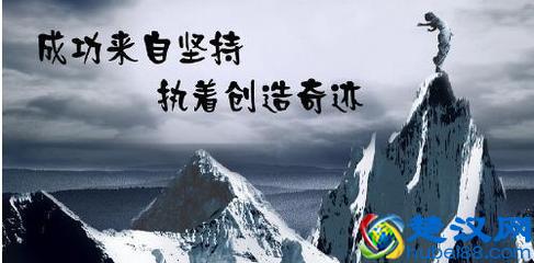 在网上，这样做也可以赚钱，你坚持了吗？