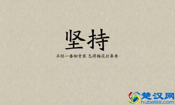 在网上，这样做也可以赚钱，你坚持了吗？