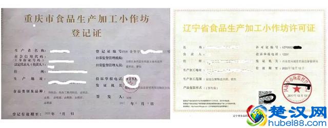 我想开个小酒坊，需要哪些手续，如何办理食品小作坊生产许可证？