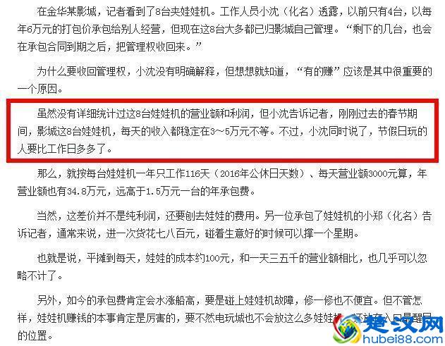 下班后10个赚外快的小方法,上班族和大学生都适用!