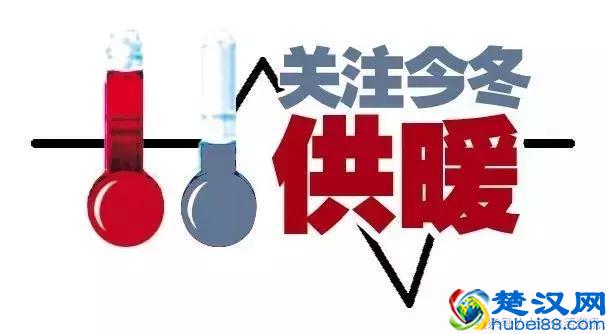 大连今冬供热时间表来啦!