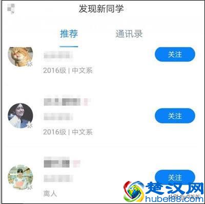 解读大学生网络赚钱技巧：怎么利用业余时间兼职赚钱？