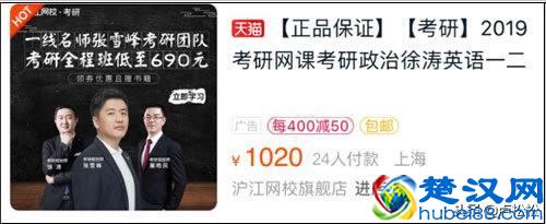 解读大学生网络赚钱技巧：怎么利用业余时间兼职赚钱？