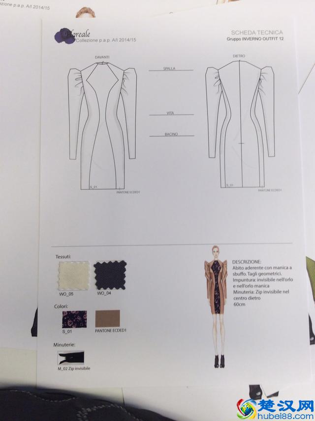 从事服装设计需要具备什么样的素质与条件？