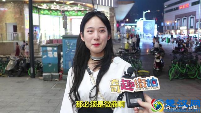 做什么工作比较挣钱？看看妹子都是怎么觉得吧