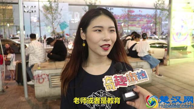 做什么工作比较挣钱？看看妹子都是怎么觉得吧