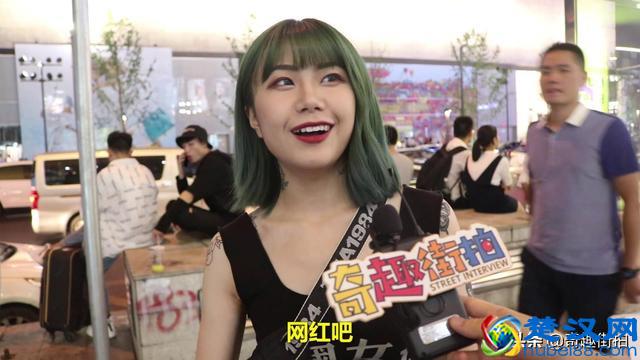 做什么工作比较挣钱？看看妹子都是怎么觉得吧