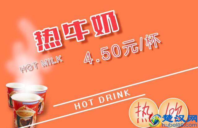 针对冬季饮品店经营的3个策略，天冷生意不“寒冷”！