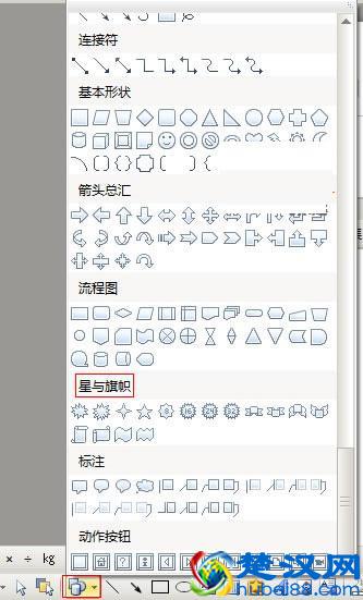教你如何去除水印，如何添加页眉页脚更出彩？
