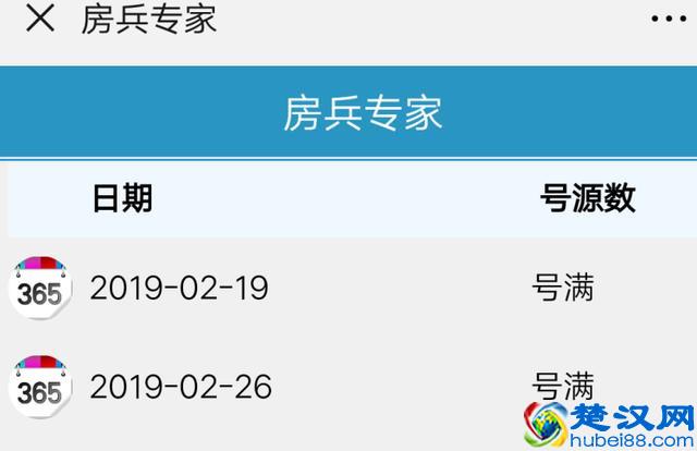 如何不再为挂号发愁？记者测评四大网上预约平台，告诉你如何才能挂上号 | 民生测评