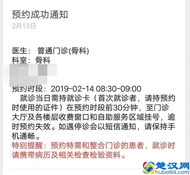 如何不再为挂号发愁？记者测评四大网上预约平台，告诉你如何才能挂上号 | 民生测评