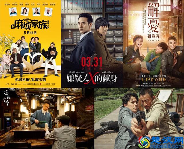 又一改编日本IP扑街，水土不服究竟怎么解决？