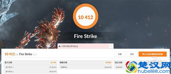 惠普暗影精灵II台式机：看灯光如何监控CPU状态！