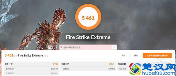 惠普暗影精灵II台式机：看灯光如何监控CPU状态！