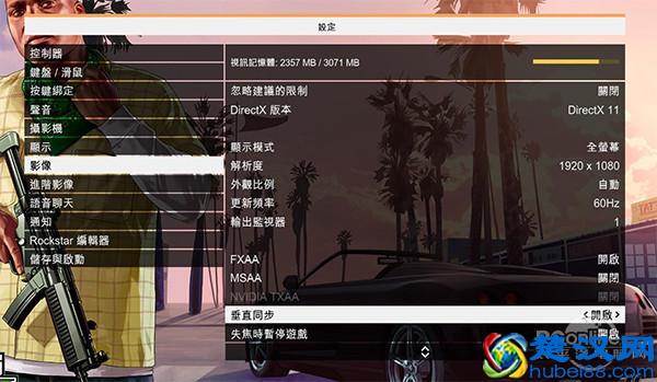 惠普暗影精灵II台式机：看灯光如何监控CPU状态！