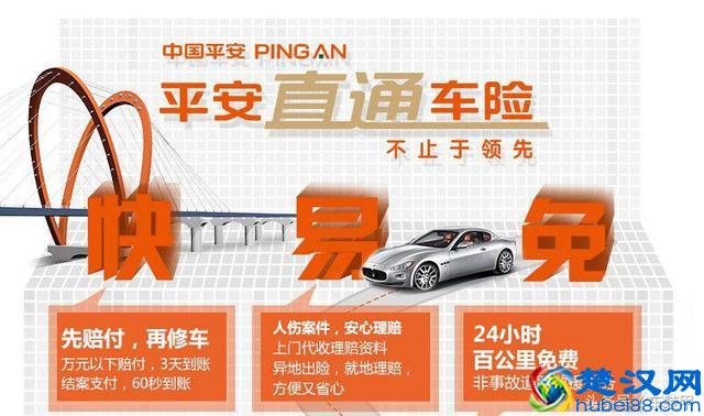 车险快到期，三大保险公司问了一圈，人保理赔快，平安服务好，太平洋价格低，到底该选哪家？