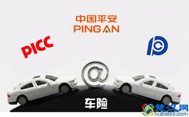 车险快到期，三大保险公司问了一圈，人保理赔快，平安服务好，太平洋价格低，到底该选哪家？