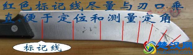 怎样磨刀才锋利？